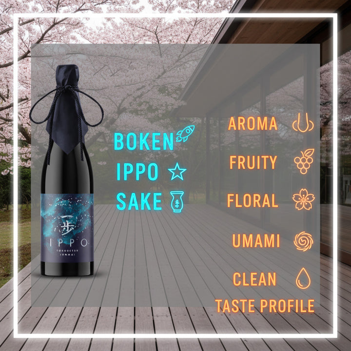 Boken Ippo Sake bottle with flavor description on a wooden deck with cherry blossoms in the background