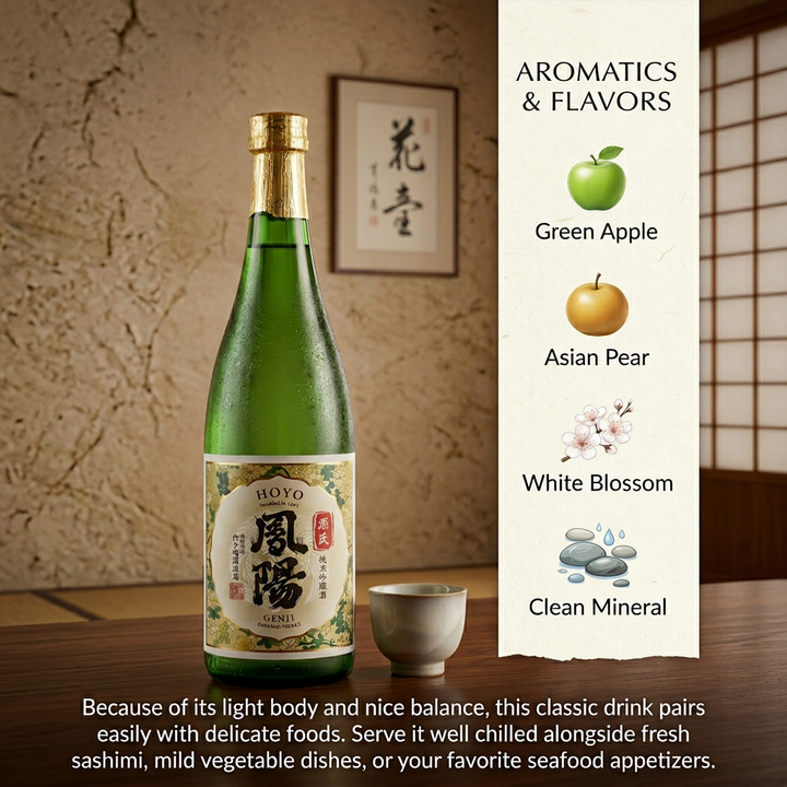 Hoyo - Genji Junmai Ginjo Shining Prince Sake 720ml
