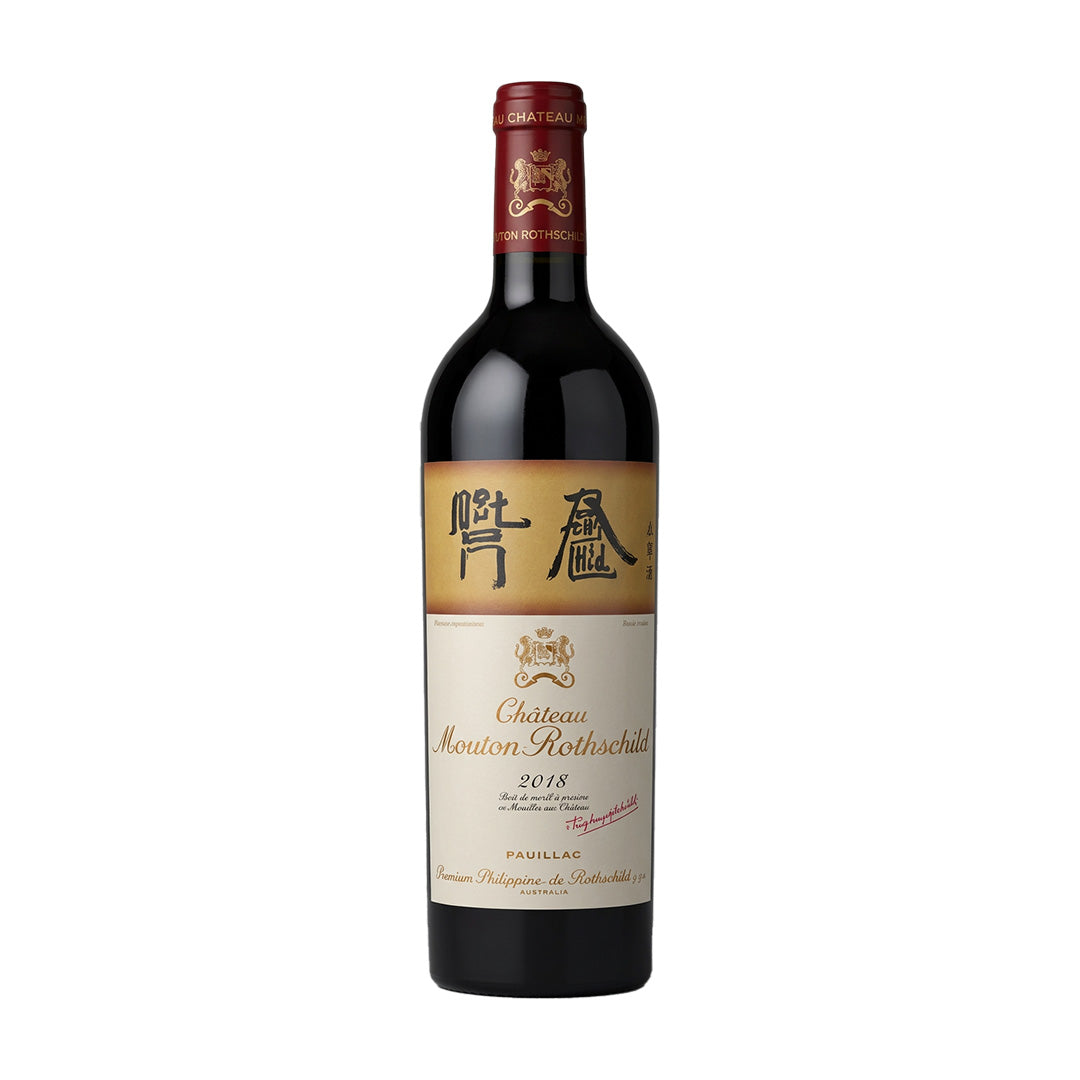Chateau Mouton Rothschild